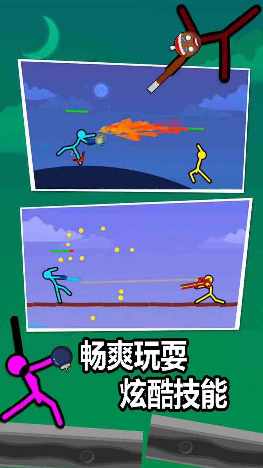 火柴人战争对决截图3