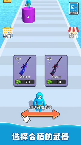 小兵别打我游戏