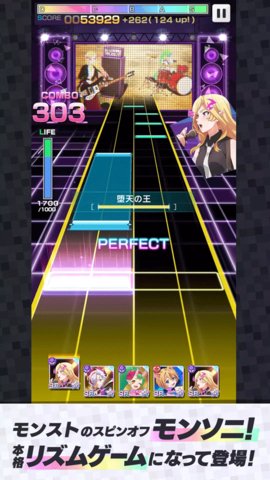 monsoni游戏截图2