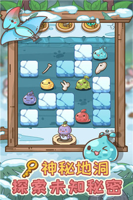 不思议庄园游戏截图3