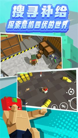 全民笑斗僵尸截图3