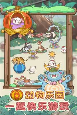 不思议庄园游戏