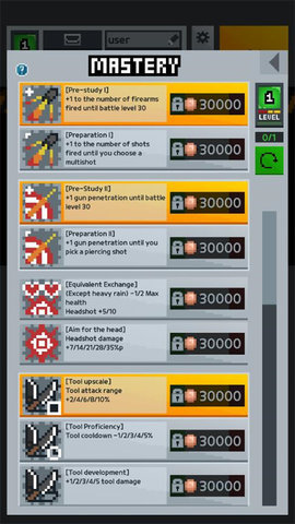 僵尸乐园2截图1