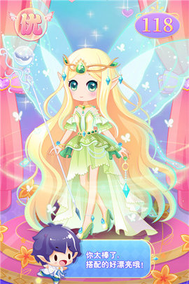 小花仙守护天使游戏截图3