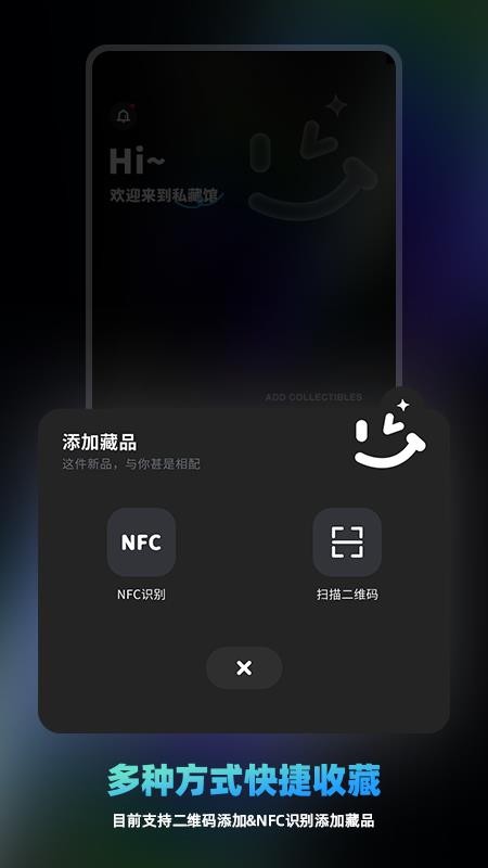 享乐派官网版截图2