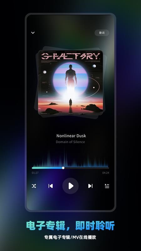 享乐派官网版截图1