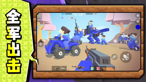 像素沙盒战场截图2