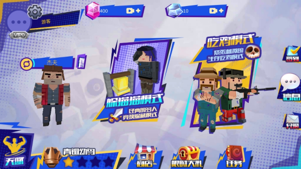 像素战争冲突战场截图3