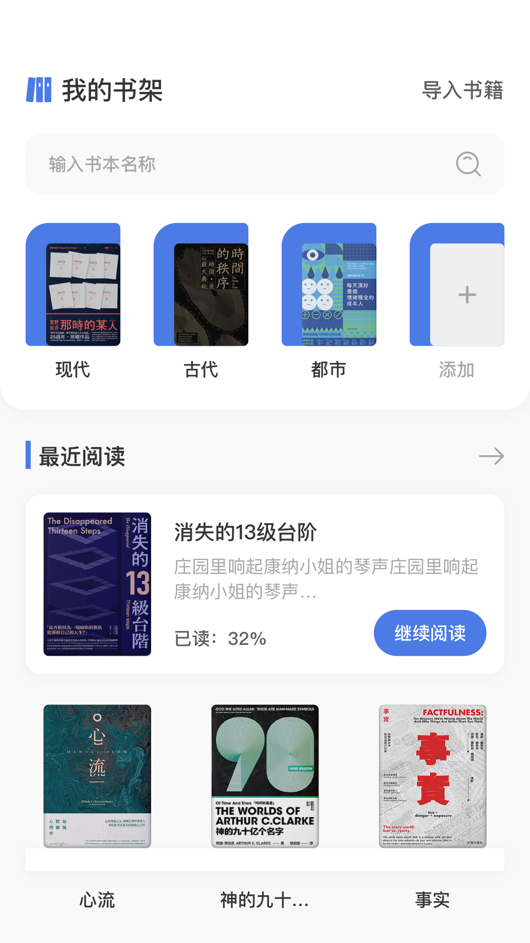 书芽官方正版截图1