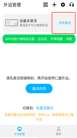 畅游游戏厅截图1
