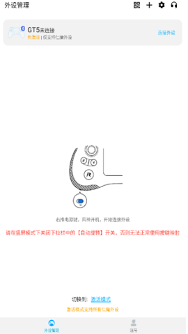 畅游游戏厅截图4