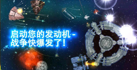 事件地平线边境截图1