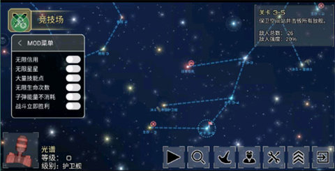 事件地平线边境截图3