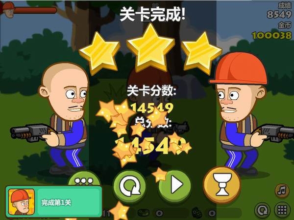 光头强守卫小木屋截图1