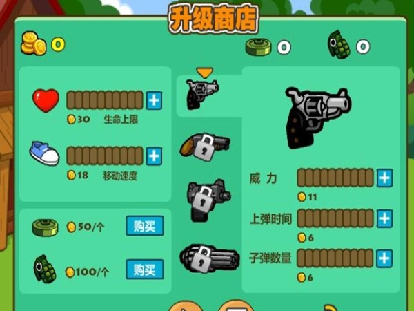 光头强守卫小木屋截图2