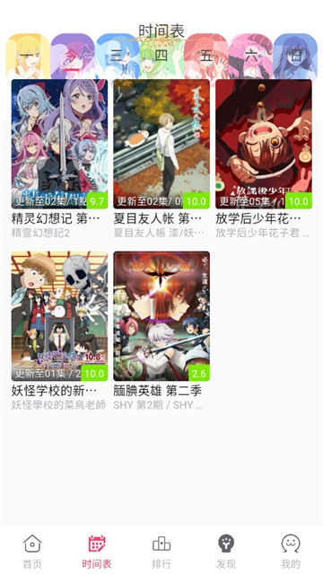 girigirilove官网版截图1