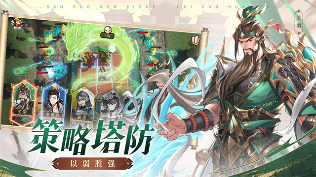 漫游五千年截图4