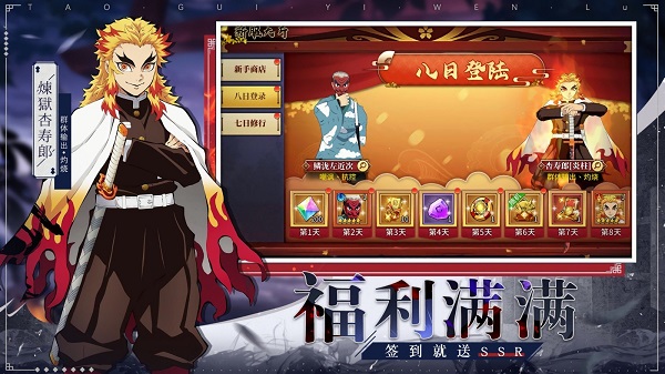 风暴之眼讨鬼异闻录截图2