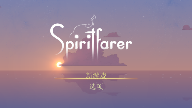 灵魂摆渡人截图1