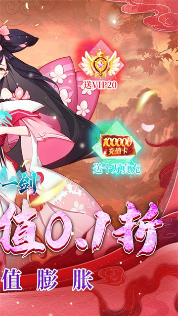 沧海一剑截图2