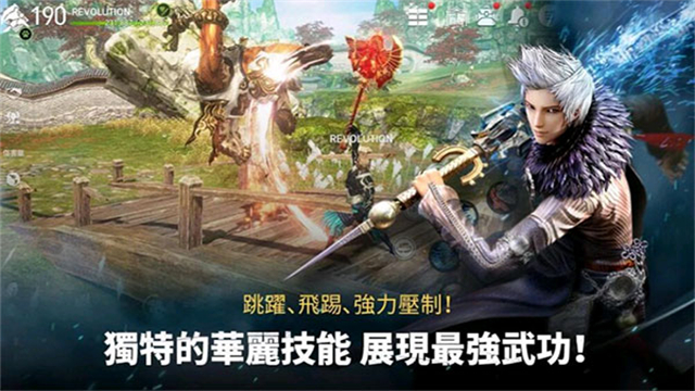 剑灵革命截图2