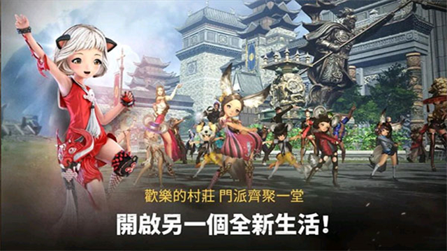 剑灵革命截图4