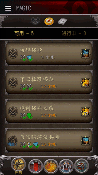 魔兽世界助手截图1