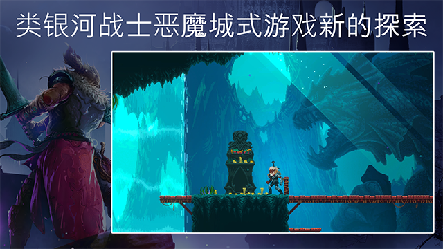 埃德兰(Elderand)截图1