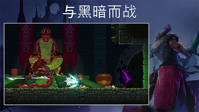 埃德兰(Elderand)截图2