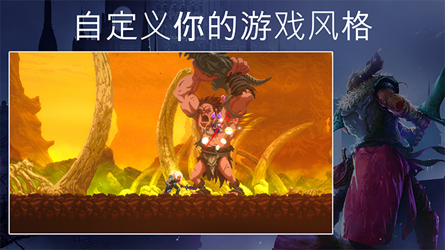 埃德兰(Elderand)截图3