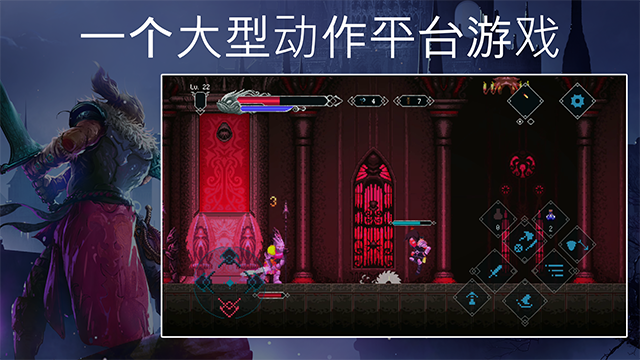 埃德兰(Elderand)截图4