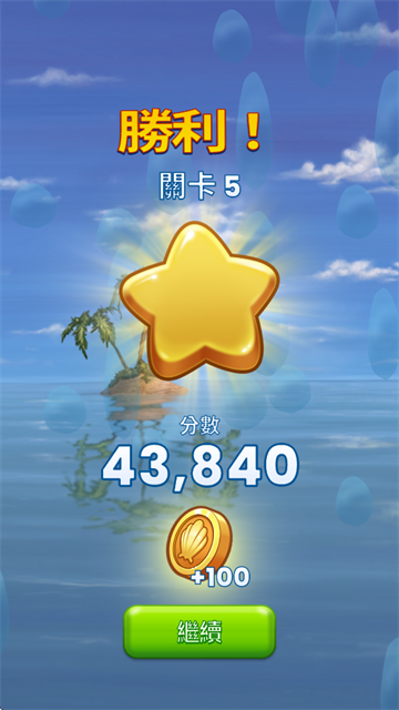 海绵宝宝：泡泡爆破截图4