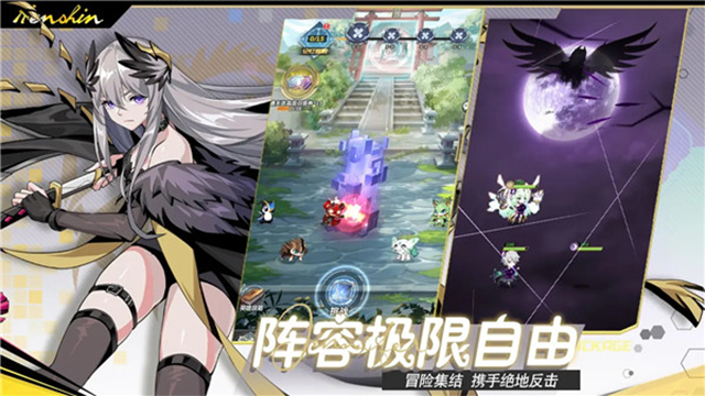 魔界契约OL截图2