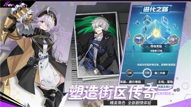 魔界契约OL截图4
