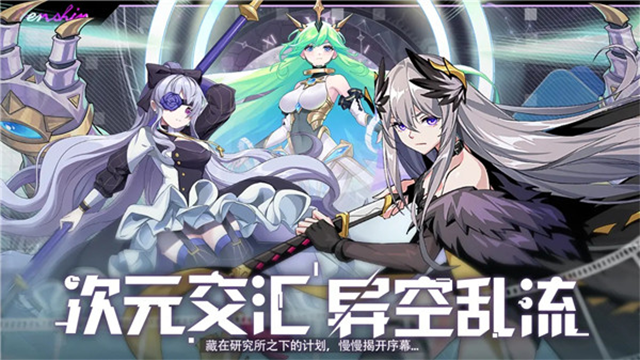 魔界契约OL截图5