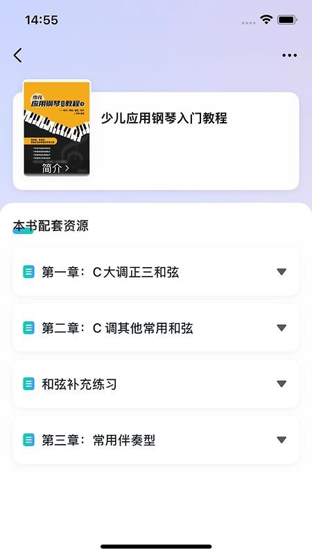 步刻AI软件截图2