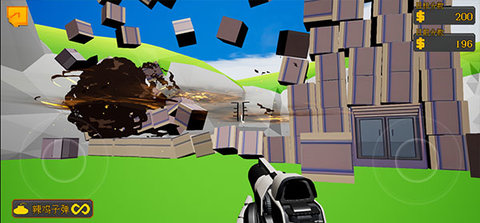 高楼爆破3d版游戏截图2