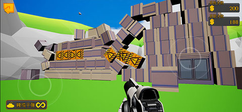高楼爆破3d版游戏