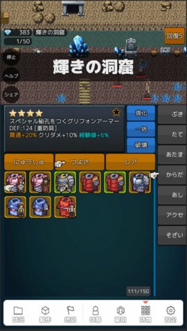 我打铁你吆喝游戏截图3