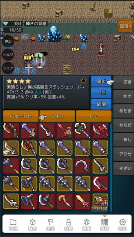 我打铁你吆喝游戏