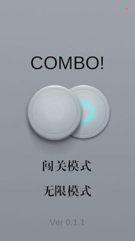 Combo游戏截图3