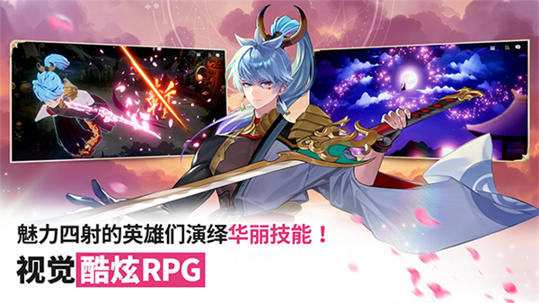 七骑士重生中文版截图1