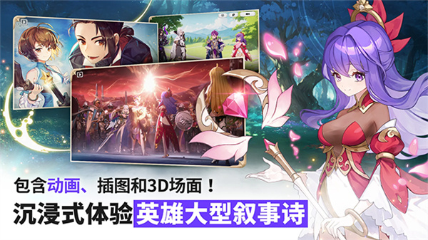 七骑士重生中文版截图3