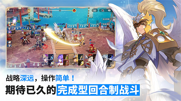 七骑士重生中文版截图4