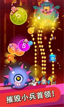 英雄爆破小怪骚动截图2