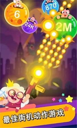 英雄爆破小怪骚动截图1