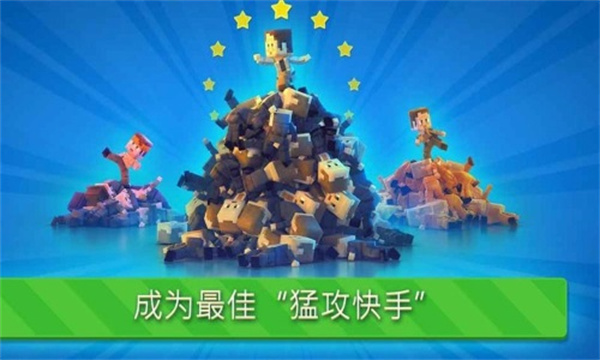 功夫节奏大师手机版截图3