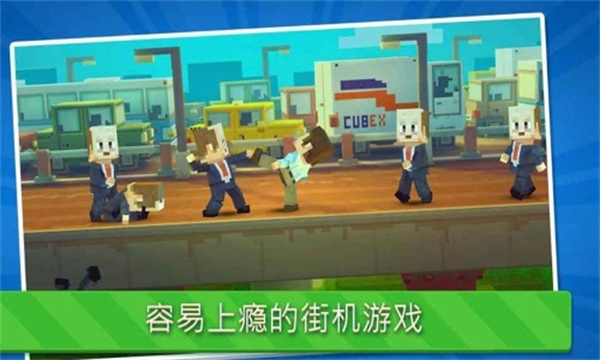 功夫节奏大师手机版截图1