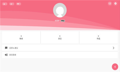 光遇乐谱2026截图2