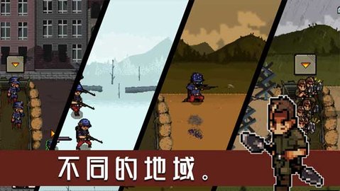 战壕战争1914截图1